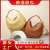 New Leather Woven Crescent Bag Spring and Summer Casual Fashion Shoulder Bag Niche Design Underarm Bag High-end Women's Bag