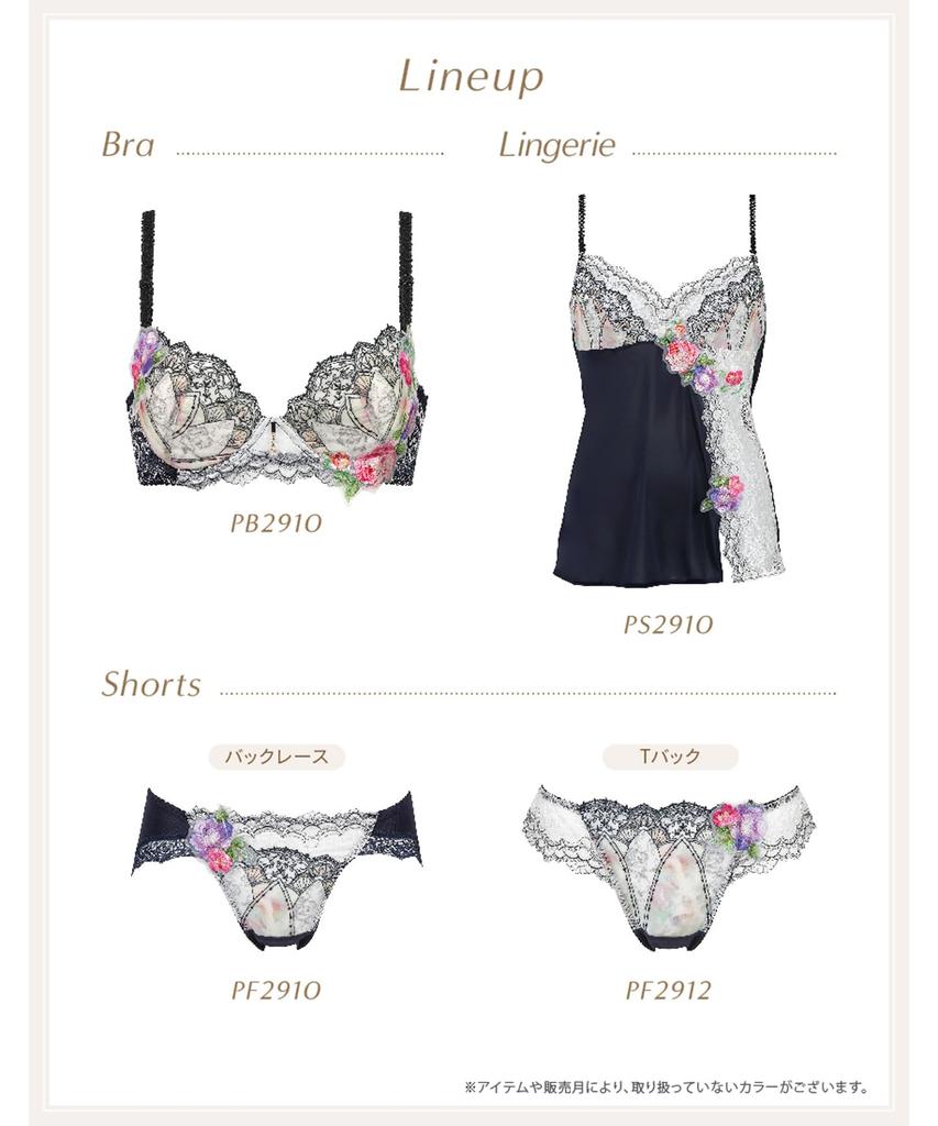 Bra Wing Lesiage Makes your breasts plump and and gives you a clean back Bra PB2910 KO B70 [Wing/Wacoal] - round, [2910 Series] Women's