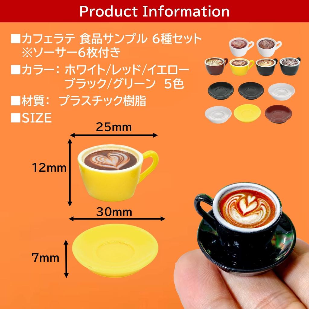 NOELAMOUR Caffè Latte Campioni di Cibo, Set Miniatura di 6, Carini Modelli di Cibo Caffè Latte Art per Esposizione