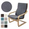 Washable Rocking Chair Protector Elastic Recliner Cover New Armchair Slipcover  Dining Chair