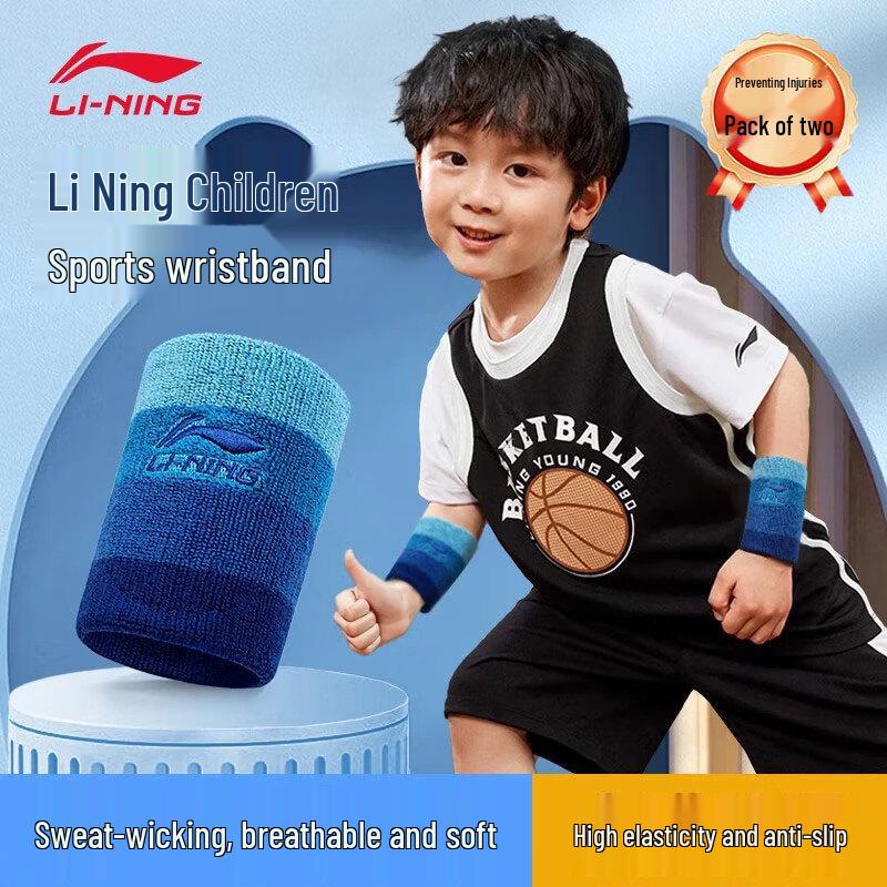 Li-Ning Kids Athletic Sweatband Wristband Pair
