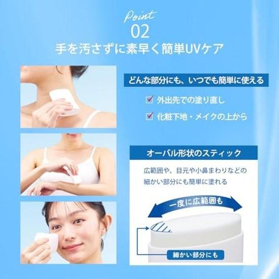 Suncut Protect UV Stick 20g Sunscreen Waterproof Water-resistant
