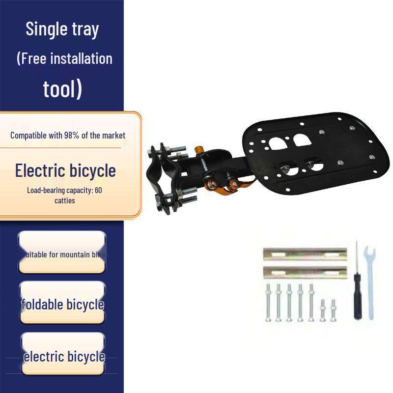 

Универсальная задняя грузовая корзина для велосипедов и электровелосипедов