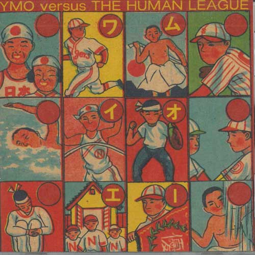 

CD YMO; HUMAN LEAGUE - YMO versus THE HUMAN LEAGUE ALCA475 ALFA 1993 Japan ObiJapanese Pop/Rock Used
