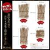 MMall Sashimi Display Bamboo Blinds, Bamboo Bamboo Blinds, Food Decorations, Commercial Use, Food Presentation Accessories, Set of 5 (5, 23cm x 11cm)