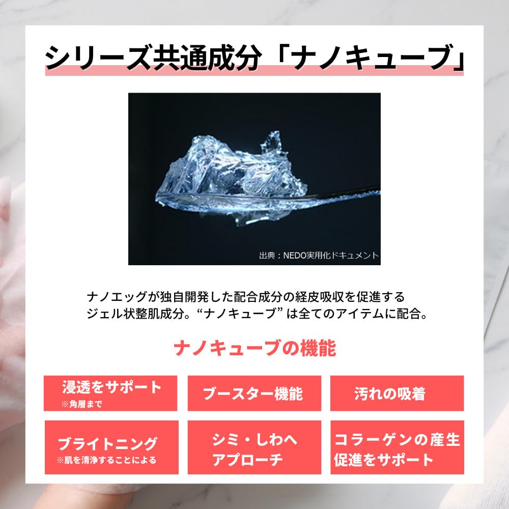 Auri Manage 03 Milky Essence Emulsion Whitening Emulsion Face Milk Manage Wrinkle improvement Contains whitening ingredient niacinamide Stain