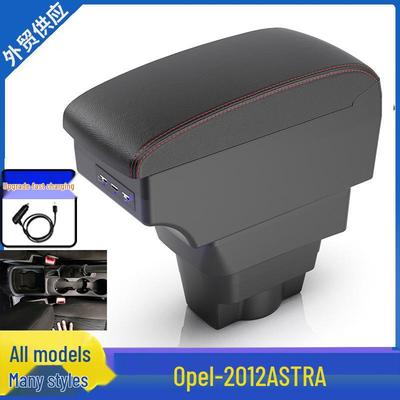 2012 Opel Astra Central Armrest Storage Box Accessory