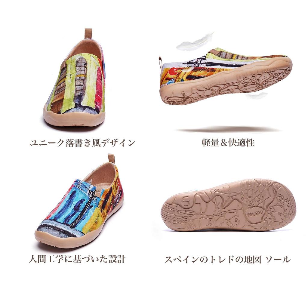 UIN Art Cuban Doodle Boat Walking Unique and Personalized Travel Shoes Shoes, Women's Slip-On Loafers, Style, Men's Shoes, Children's Shoes,