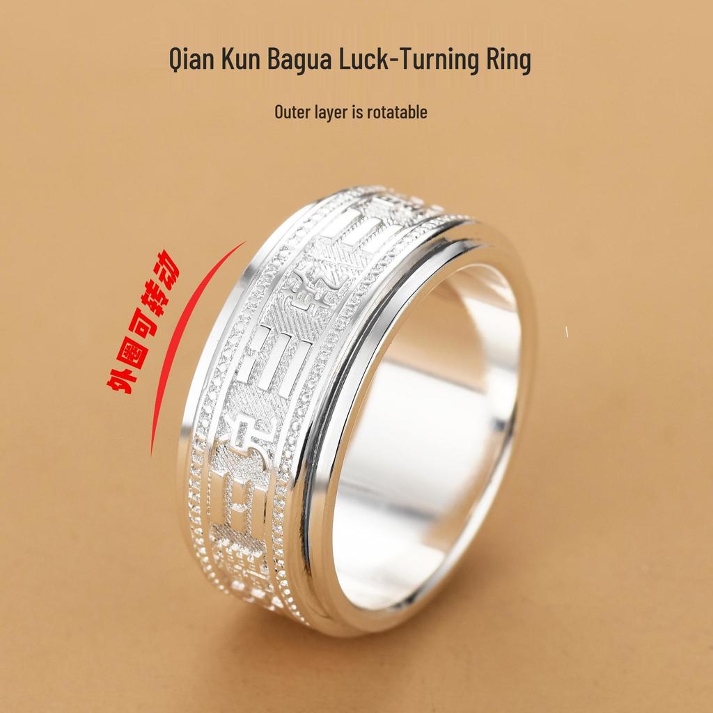 Taoist Tai Chi Bagua Zodiac Rotatable Ring Amulet