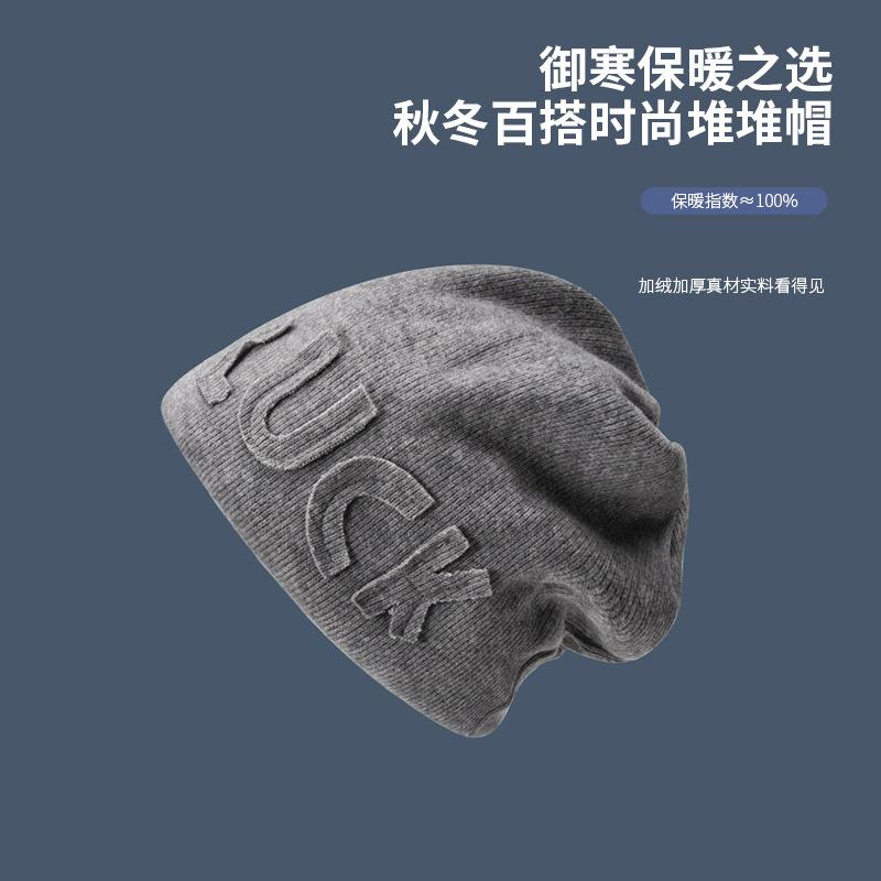 Autumn and Winter Show Face Small Luck Letter Pile Cold Hat Children Ear Protection Headgear Big Head Circumference Retro Knitted Hat