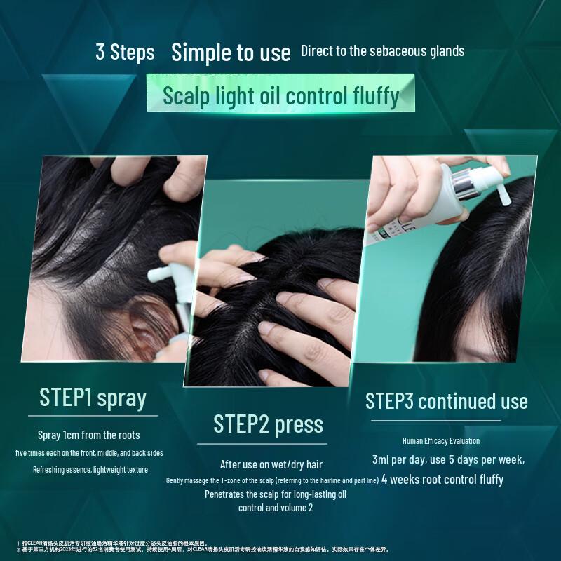 Clear Scalp Care Essence