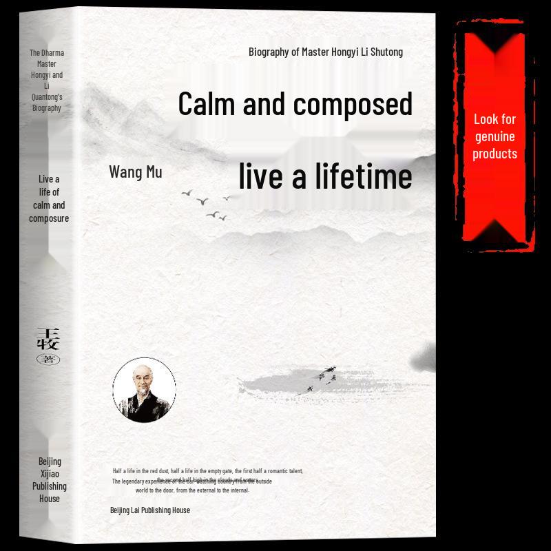 Let Go & Live Calmly: Timeless Quotes for a Composed Life - Motivational Book