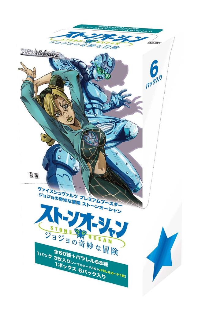 Weiss Schwarz Premium Booster Bizarre Adventure Stone Ocean BOX JoJo's