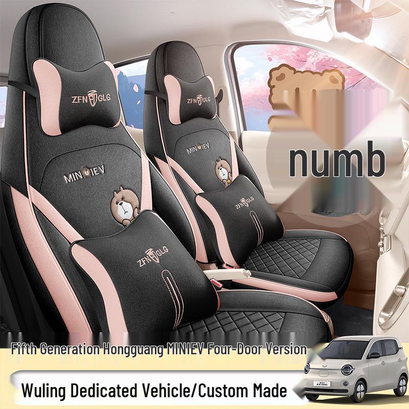 2026 Fifth Gen Wuling Hongguang MiniEV Car Seat Cover - All-Season Fabric, 205km Range.