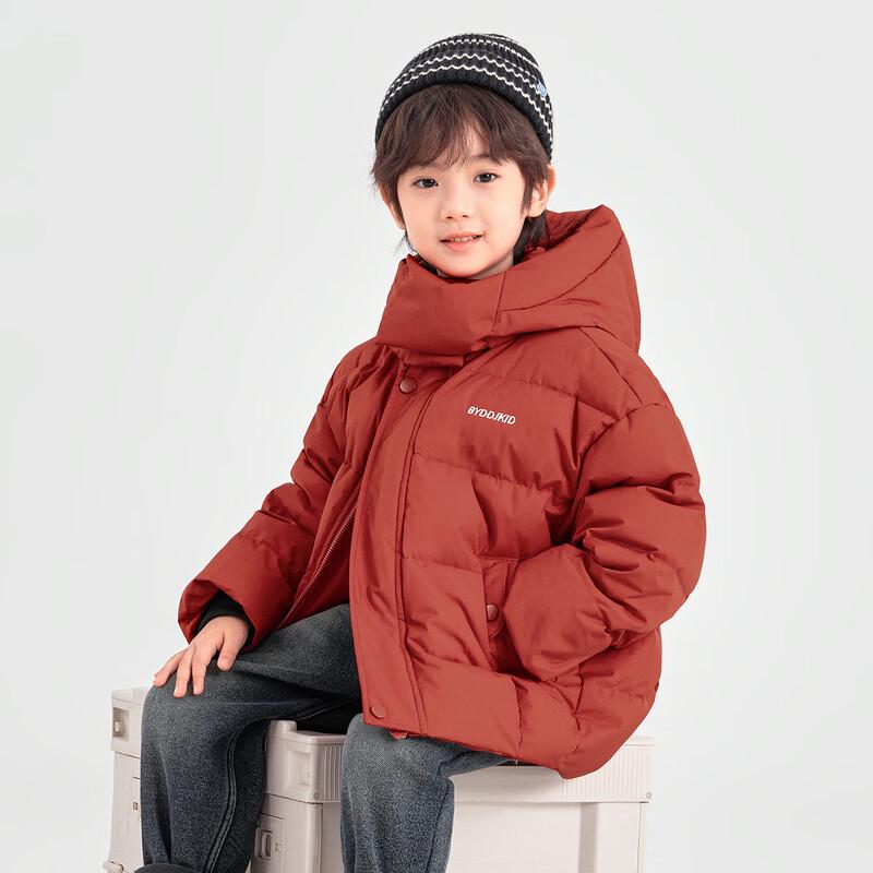 Boys 90% Down Winter Jacket 140