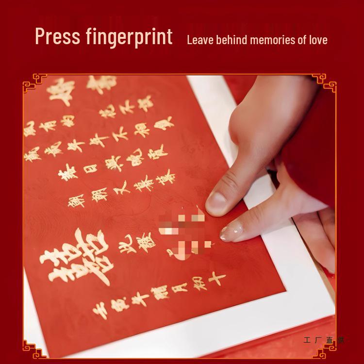 High-End Chinese Style Engagement Photo Frame & Wedding Guest Book
