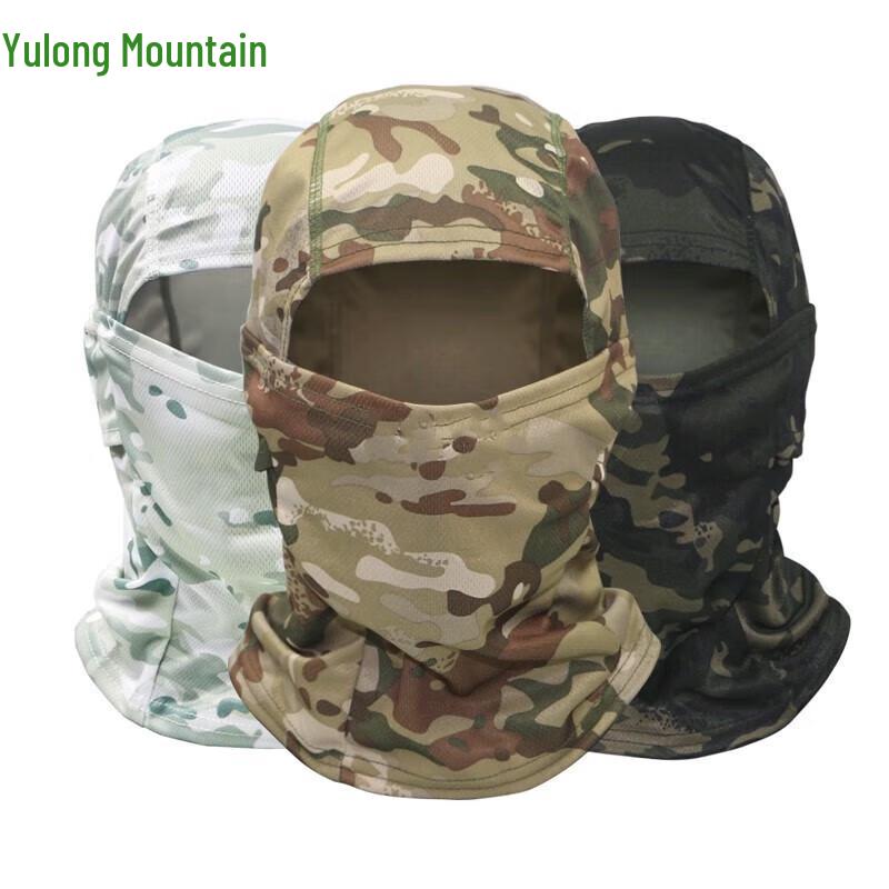 Yulongshan Camouflage Ice Silk Sun Protection Face Mask