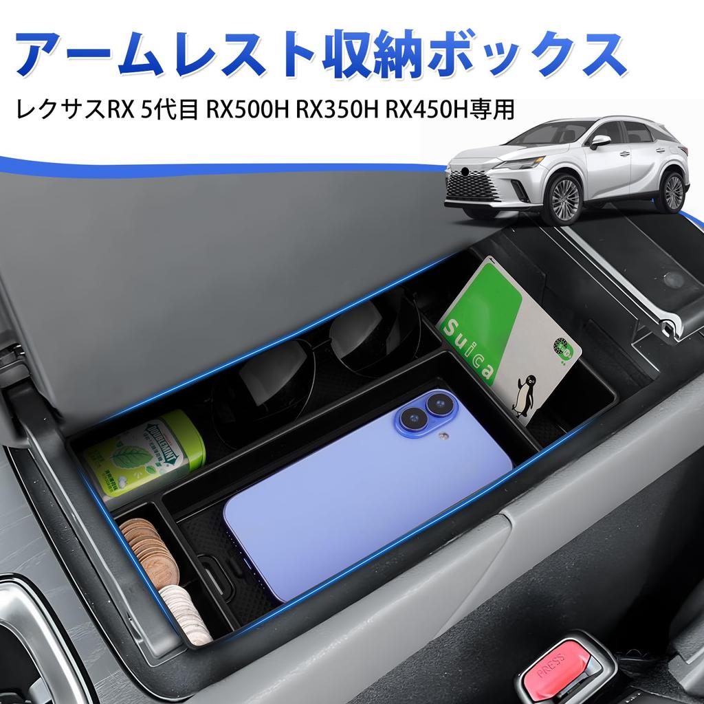 Auto Spec Verbessertes Modell Lexus RX 5. Generation Konsole Lexus RX 3D Schale Mittelkonsole Gummimatte ABS Innenraumteile Aufbewahrung Einfache Montage Schale,