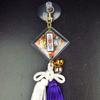 Traffic Safety Amulet, Turtle Frog Protection Suction Cup Navy Blue, Shirasaki Hachimangu Shrine Amulet Prayed
