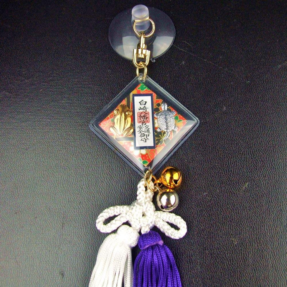 Traffic Safety Turtle and Frog Suction Navy Charm Blessed At Shirasaki Hachiman Shrine Charm, Charm, Cup, Blue,