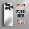 Applicable to Redmi K70 Supreme Edition mobile phone case, new electroplating K80 all-inclusive anti-drop k90promax senior male k60