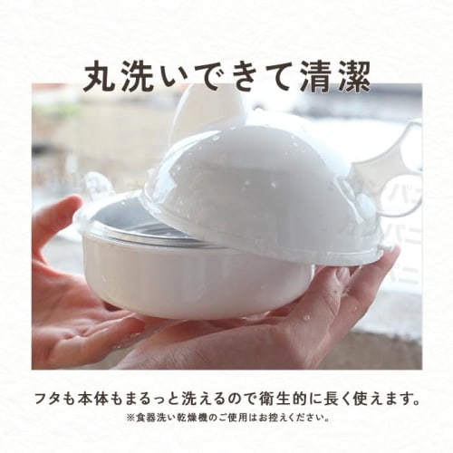 Egg Maker, Boiler, Microwave, Boils 1 Egg or Up to 4 Eggs, Egg Steamer, Soft-Boiled, Hard-Boiled, Lightweight, Easy, Cute, Stylish, Time-Saving (Chick