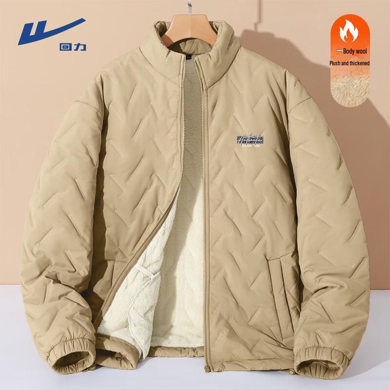 Warrior Men's Winter Stand-Collar Padded Jacket