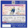 Kao Megurizumu Steam Eye Mask Rose 12 sheets 3 pack