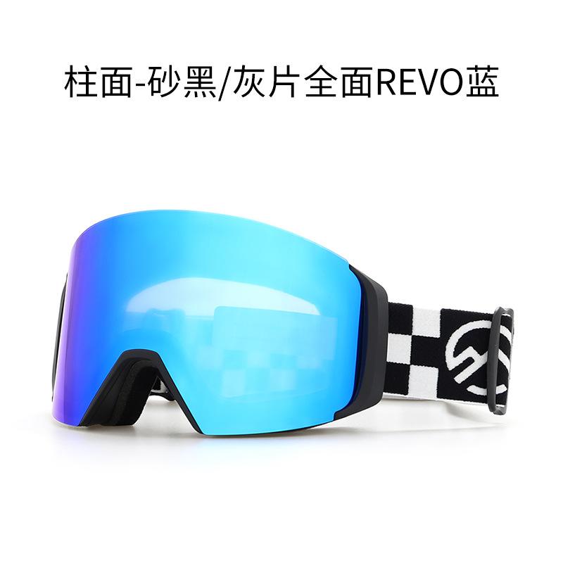 New ski goggles with anti-slip interchangeable lenses, double curved cylindrical magnetic design, adult double-layer anti-fog ski glasses YH865Gray film all over R