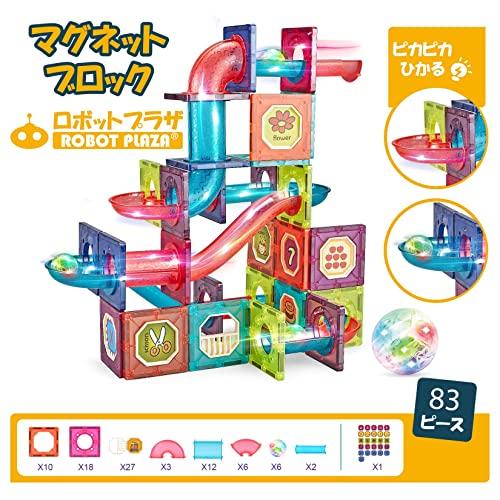 ROBOT PLAZA Magnetic Building Blocks, 83 Pieces, Magnetic Toys for Kids, Educational Toy, Birthday Gift
