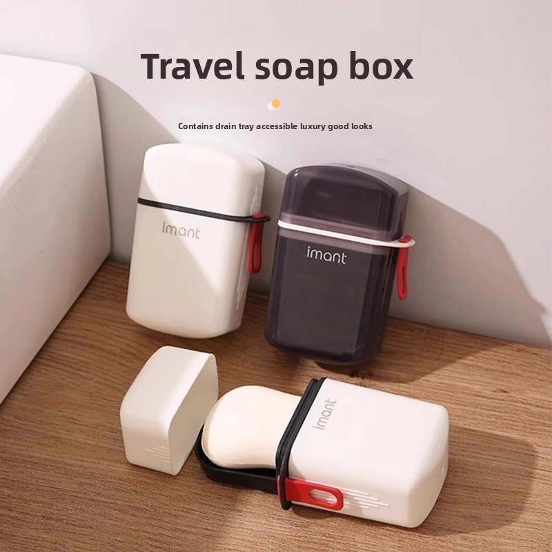 Travel Portable Lid Draining Creative Cute Sealed Storage Travel Business Trip Soap Box