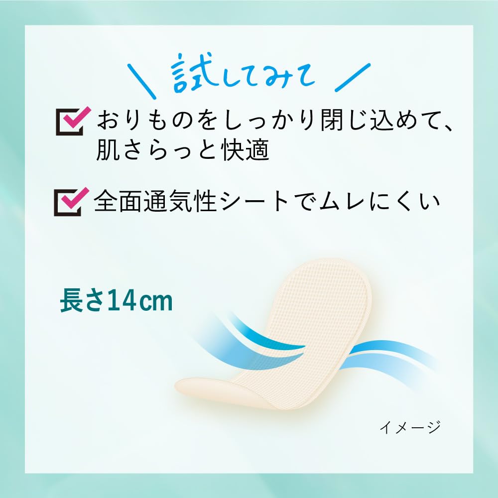 Laurier Kirei Style Unscented 72 pieces x 3 piece set bonus included (216 pieces) +