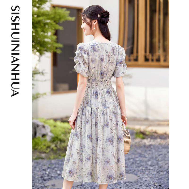 Daydream Summer Petite Improved Cheongsam Dress
