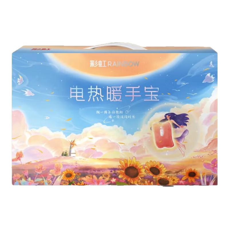 

Rechargeable Electric Hand Warmer with Hand-insert Sleeve