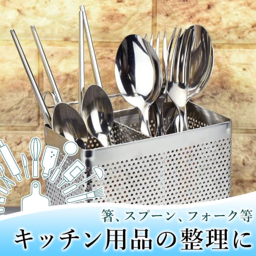 Anni Cutlery Stand, Chopstick Holder, Dish Drainer, Cutlery Holder, Kitchen Sponge Holder, Stainless Steel Dish Drainer Rack, Cutlery Pocket, Cutlery