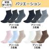 Asuka Loose Half Sizes 6 Pairs Five-Toe Socks, Fit, 100% Cotton, Length, Women's, 23-25cm,