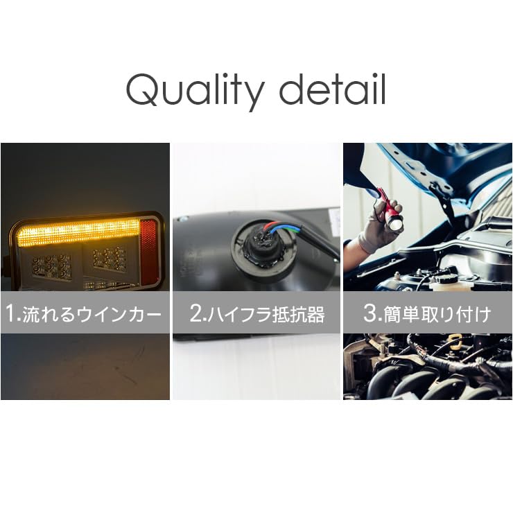 Carry Truck DA16T Super Carry Sequential LED Taillights x with Flowing Turn Small Brake Custom Parts for Light Minicab (Clear Red) Built-in High-Flash