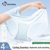 Urban Beauty Women's Ice Silk Seamless Antibacterial Briefs 4-Pack