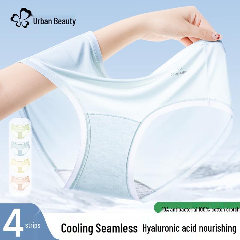 Urban Beauty Women s Ice Silk Seamless Antibacterial Briefs 4-Pack L