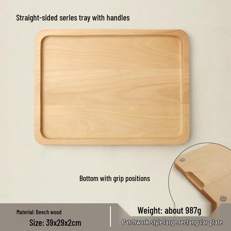 Beechwood Multi-purpose Serving Tray with Grips