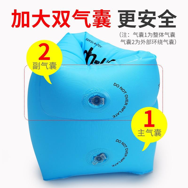Arm Rings Inflatable Sleeves Adult Double Airbag Swimming Infant Floating Double-layer Manufacturers Wholesale Thickened Layers