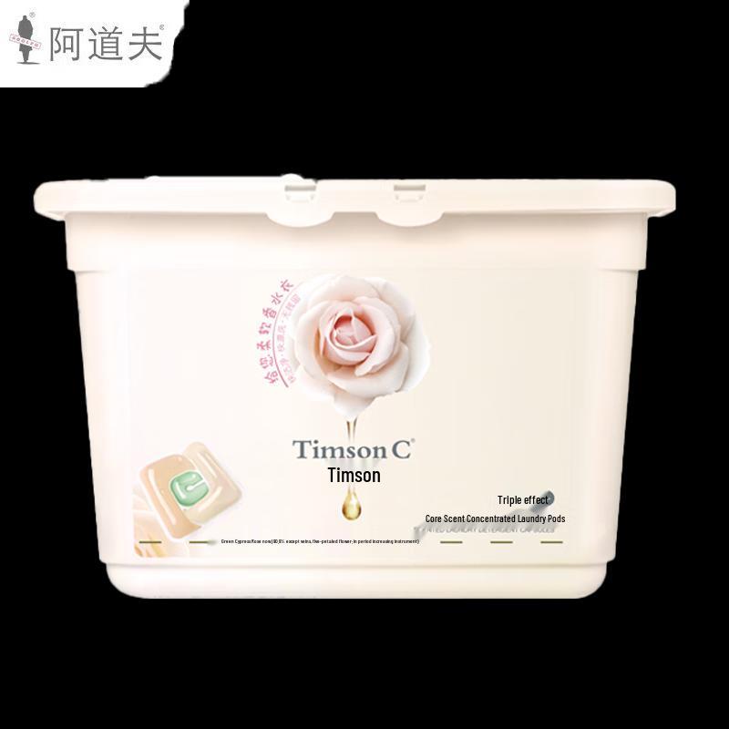 Adolph Timson Scented Triple Chamber Laundry Gel Beads (Green Axis Rose)