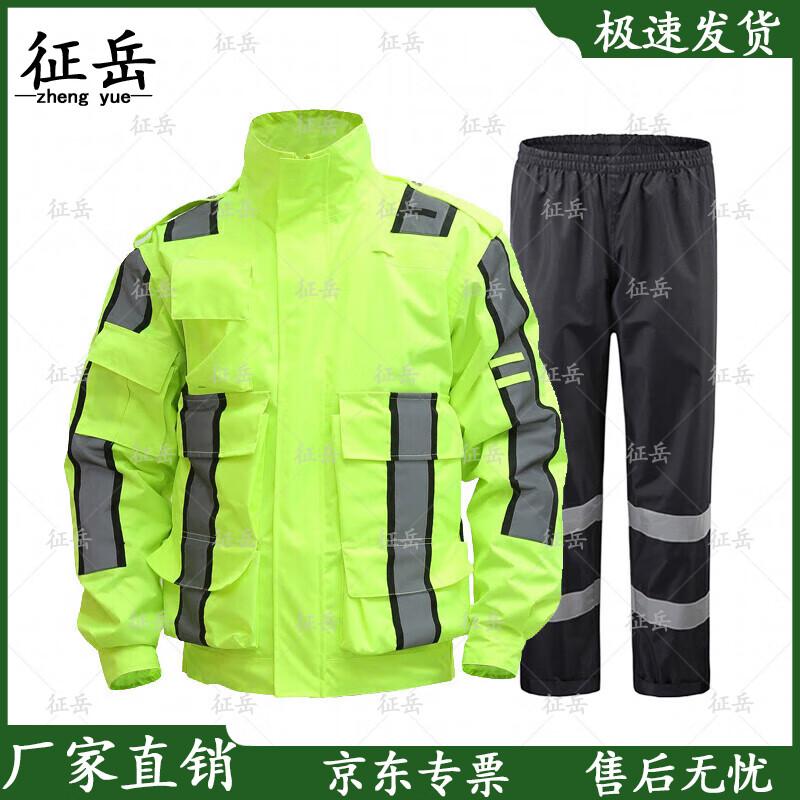 

Zhengyue Outdoor Reflective Rain Suit