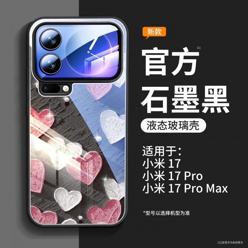 Suitable for Xiaomi 17promax Mobile Phone Case, New Case Xiaomi 16 Magnetic Suction Bracket 15pro Hand Rope 14pro