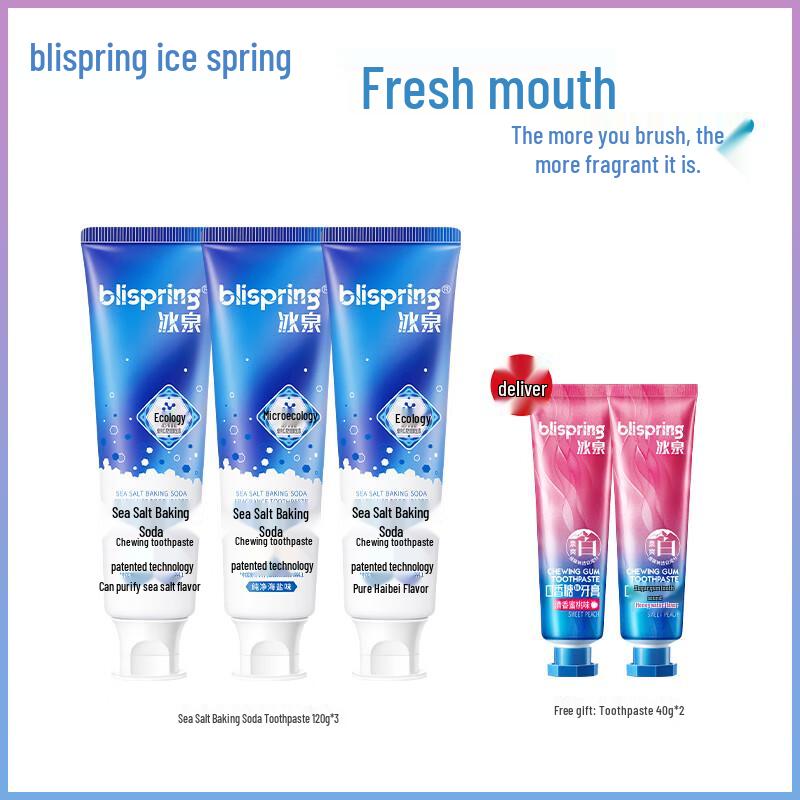 

Blispring Sea Salt Baking Soda Toothpaste Value Pack