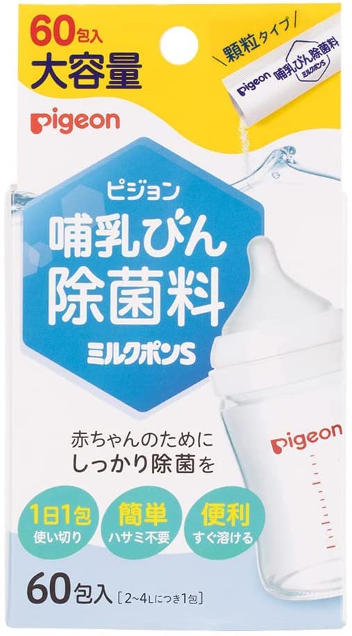 

Дезинфицирующее средство для детских бутылочек Pigeon Milkpon 60 пакетиков [Набор 2] S,