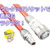 E-Value Urethane Air Hose, 10m, for Normal Pressure, Inner Diameter 7.0mm X Outer Diameter 10.0mm, Clear Red, EUH-10R, Made In Japan