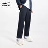 ERKE Men's Breathable Knitted Outdoor Sports Jogger Pants