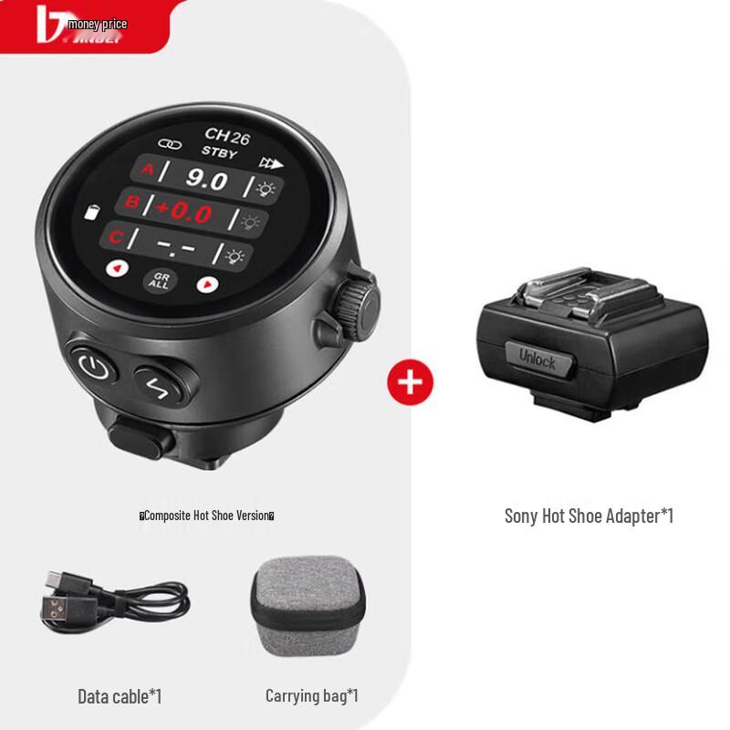 JINBEI TR-Q8 Touch Screen TTL High-Speed Flash Trigger