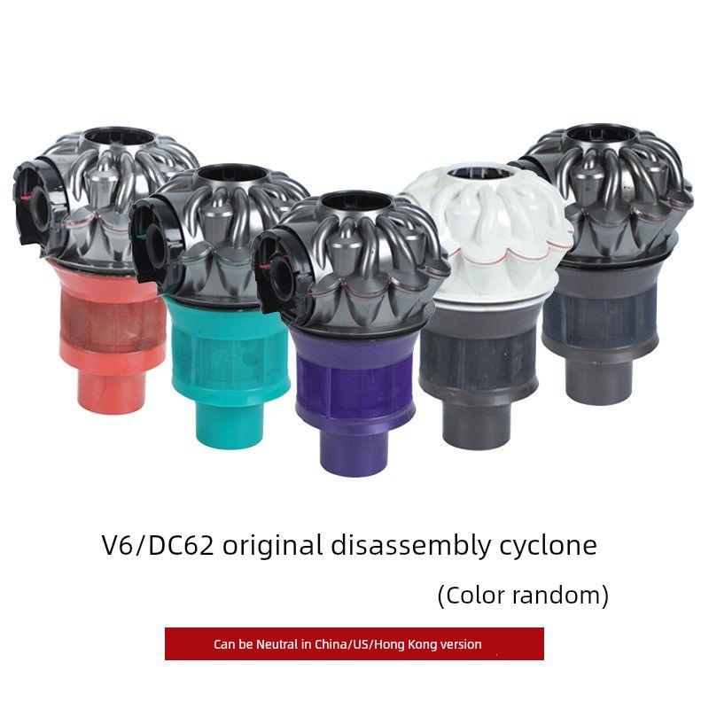 

Applicable to Dyson Vacuum Cleaner V6v7v8slimv10v11v12 Dust Collecting Barrel Floor Brush Suction Head Cyclone Accessories [V6] Cyclone (color random)